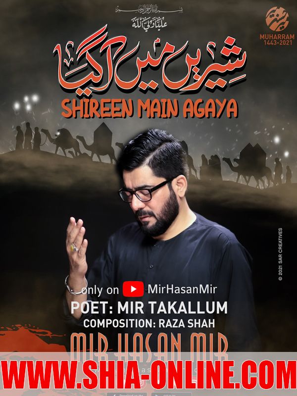 Shireen Main Agaya